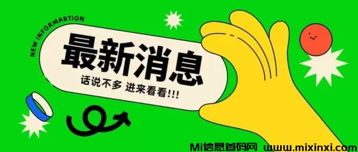 广告代理招募：抢占风口，互联网广告黄金赛道-首码项目网