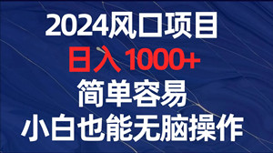 乐赚吧挂机项目，支持批量操作-首码项目网