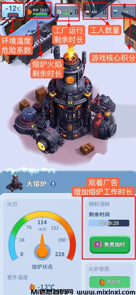 首款第三方合作游戏《寒启录》上线超级链接企业群！零撸+试玩模式！-首码项目网